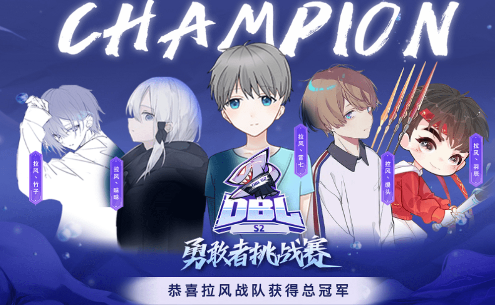 KAIYUN-包含Ning新星关键助攻表现惊艳,G2未来可期!的词条