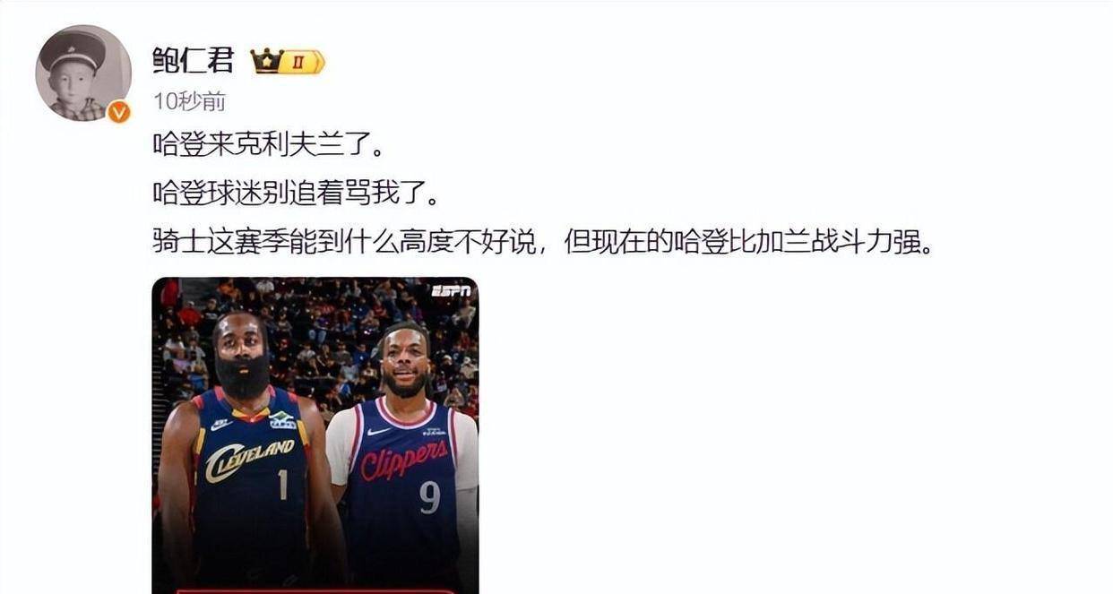 开云体育-关于哈登在雄鹿比赛中势不可挡,败北引发热议!的信息